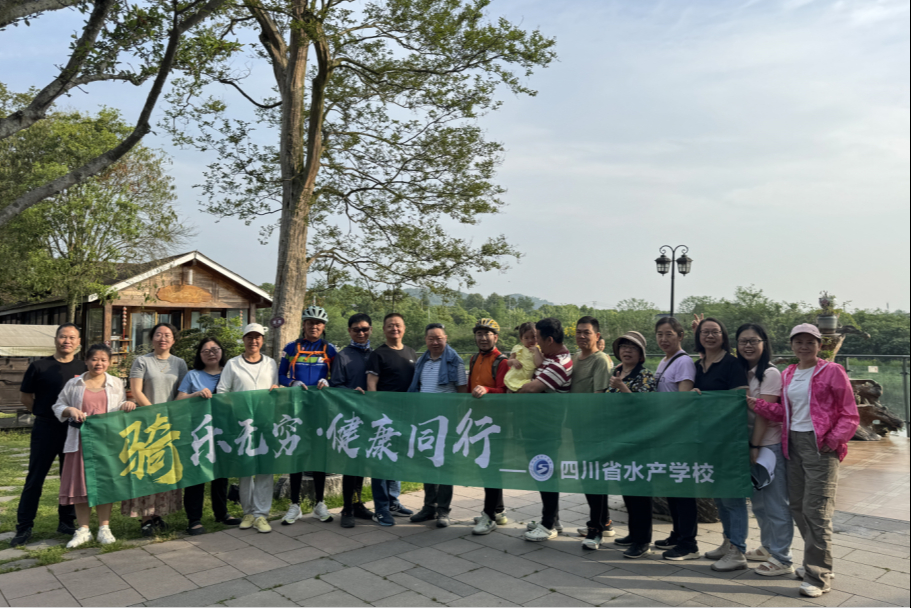 我校工会开展春季职工骑行活动