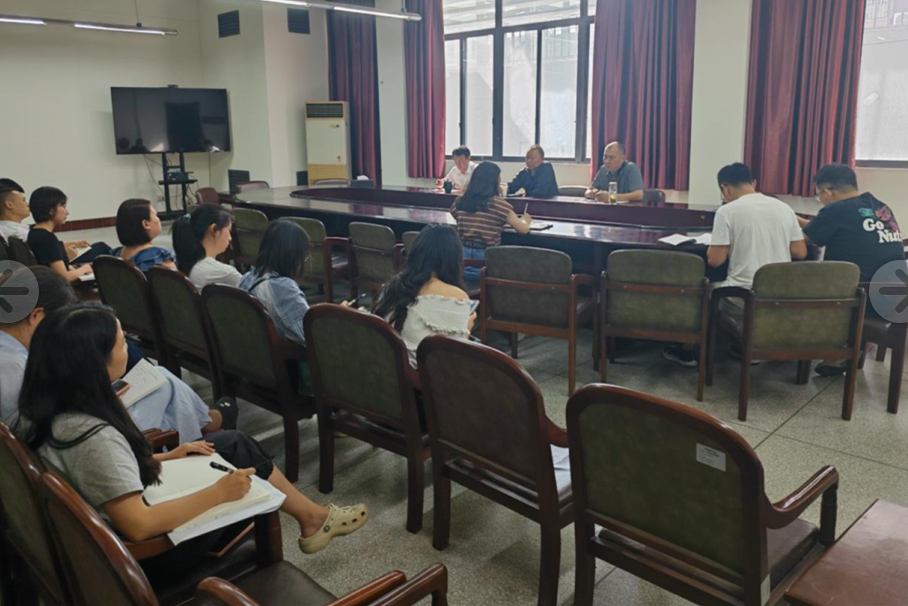 我校召开2025年秋季第一次德育工作会议